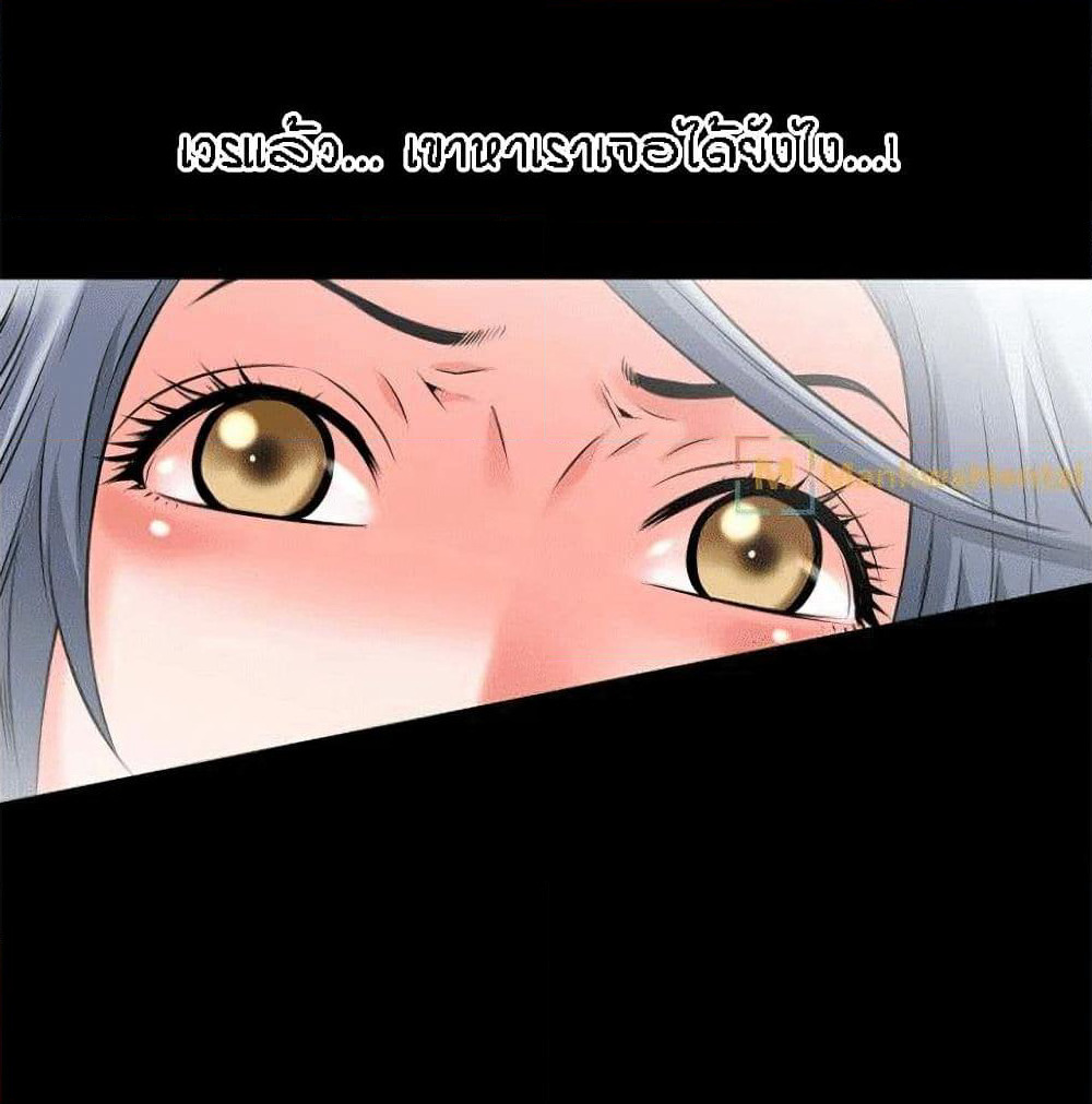 Beyond Imagination page 10