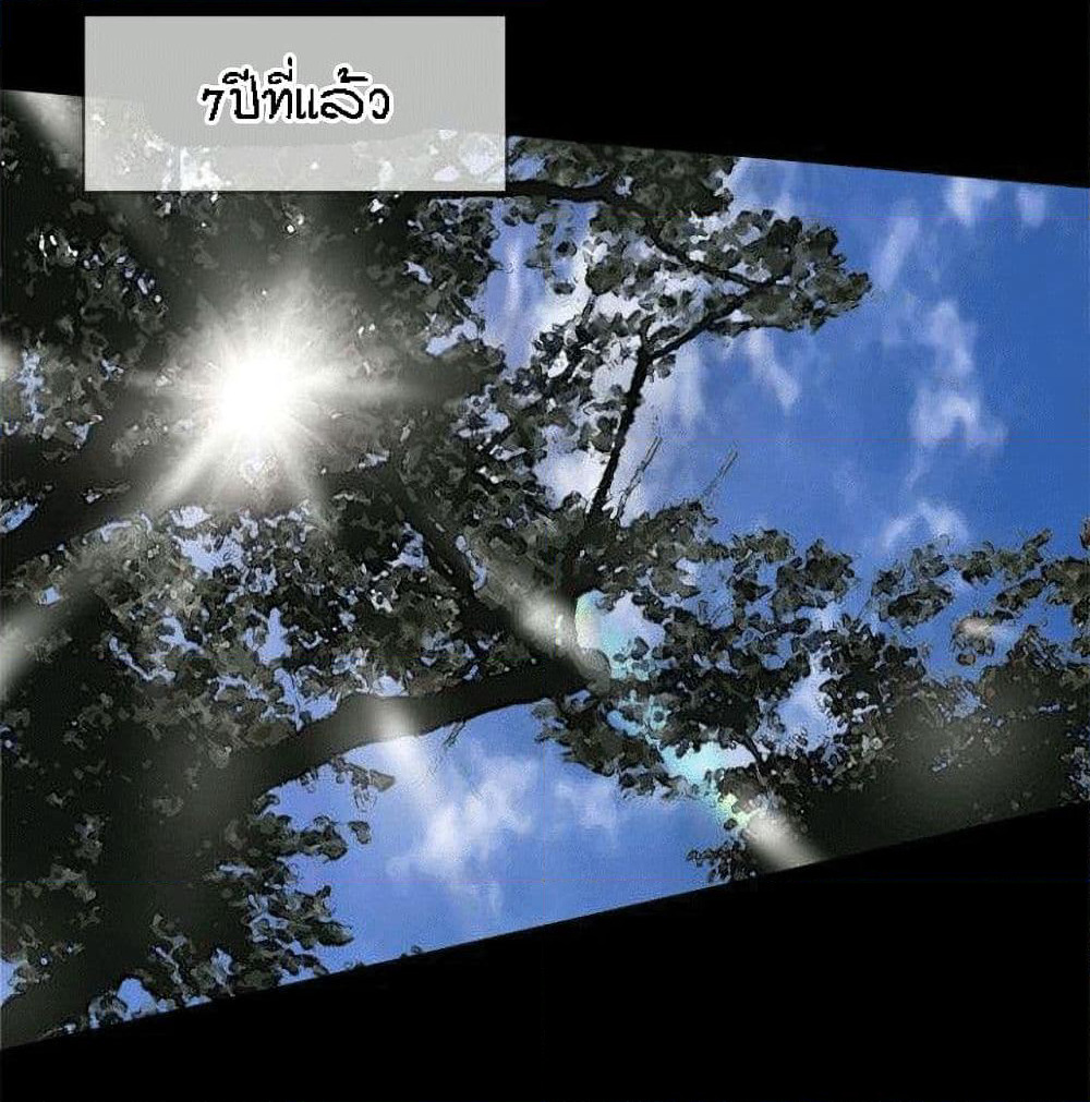 Beyond Imagination page 12