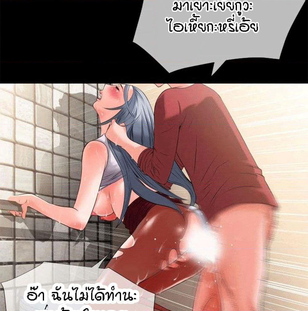 Beyond Imagination page 40