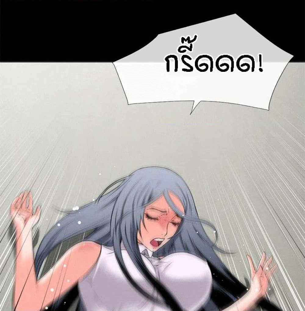 Beyond Imagination page 8