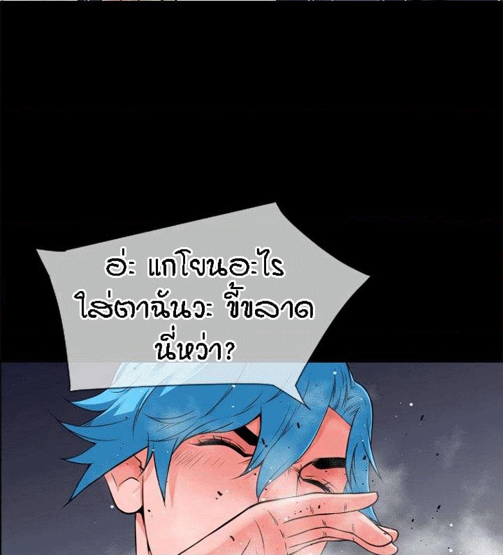 Beyond Imagination page 20