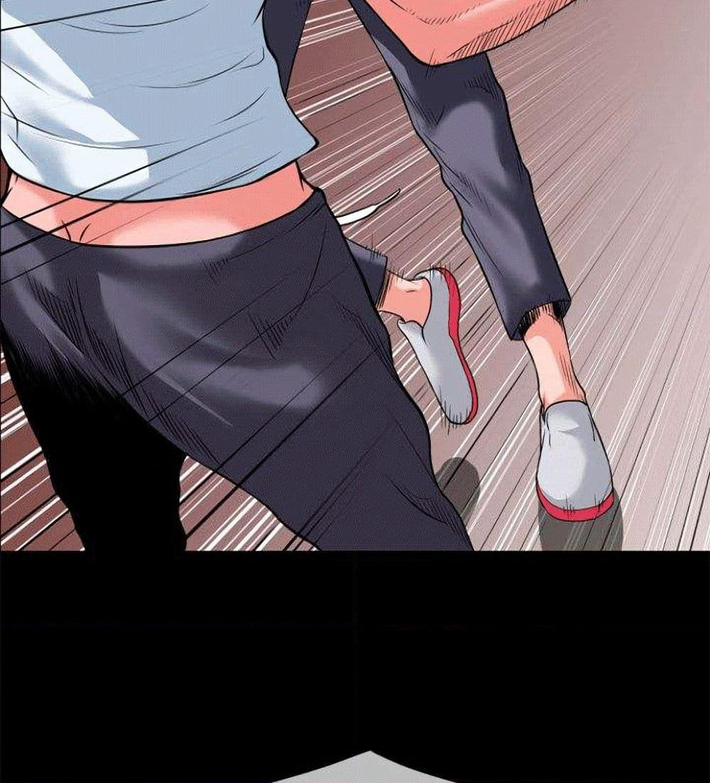 Beyond Imagination page 23