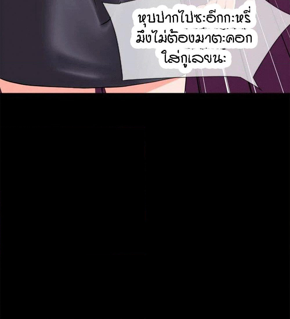 Beyond Imagination page 42
