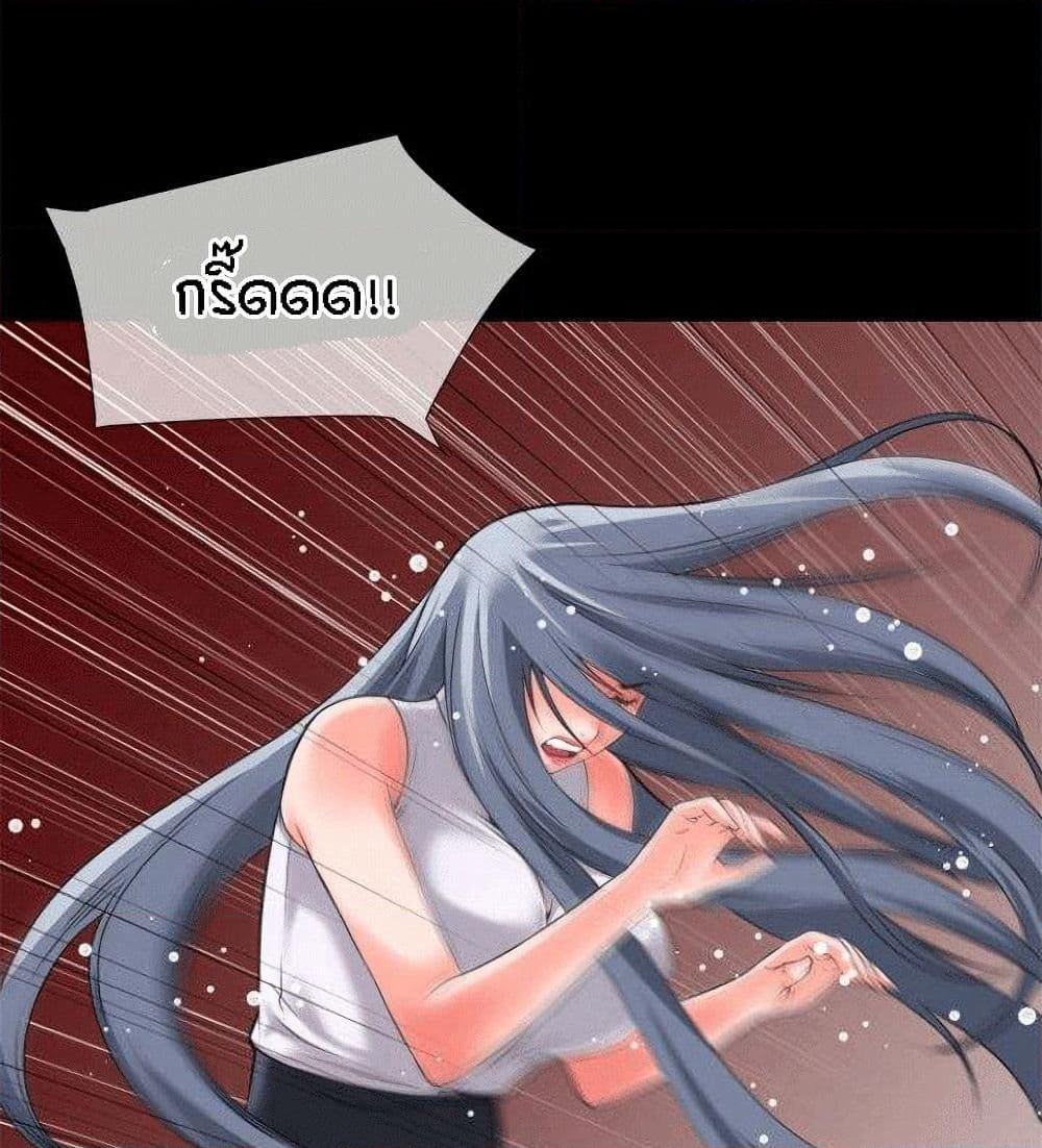 Beyond Imagination page 59