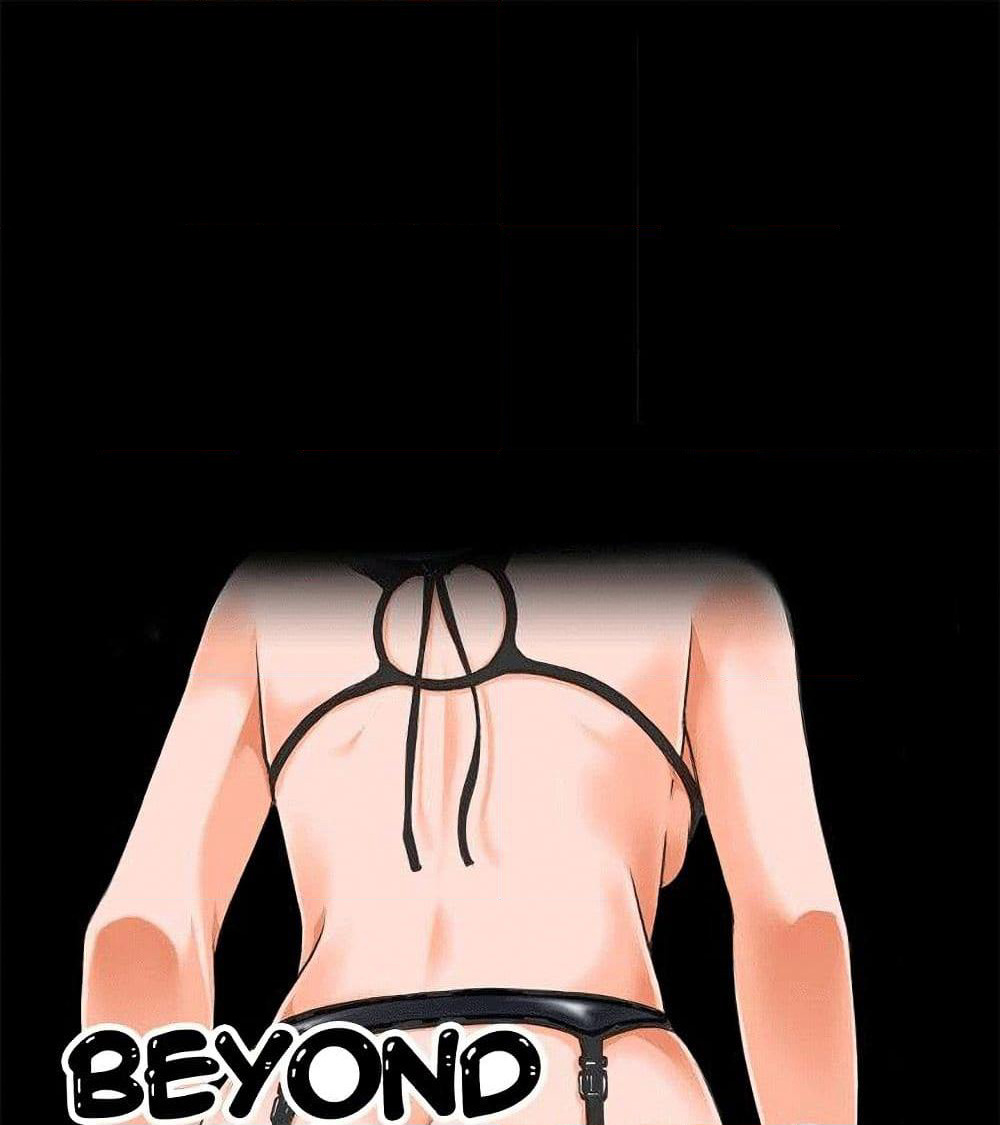 Beyond Imagination page 1