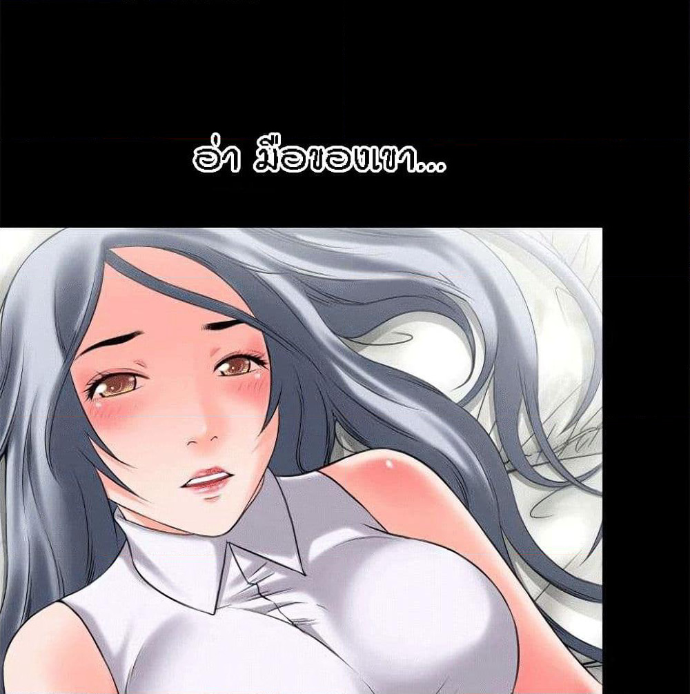 Beyond Imagination page 18