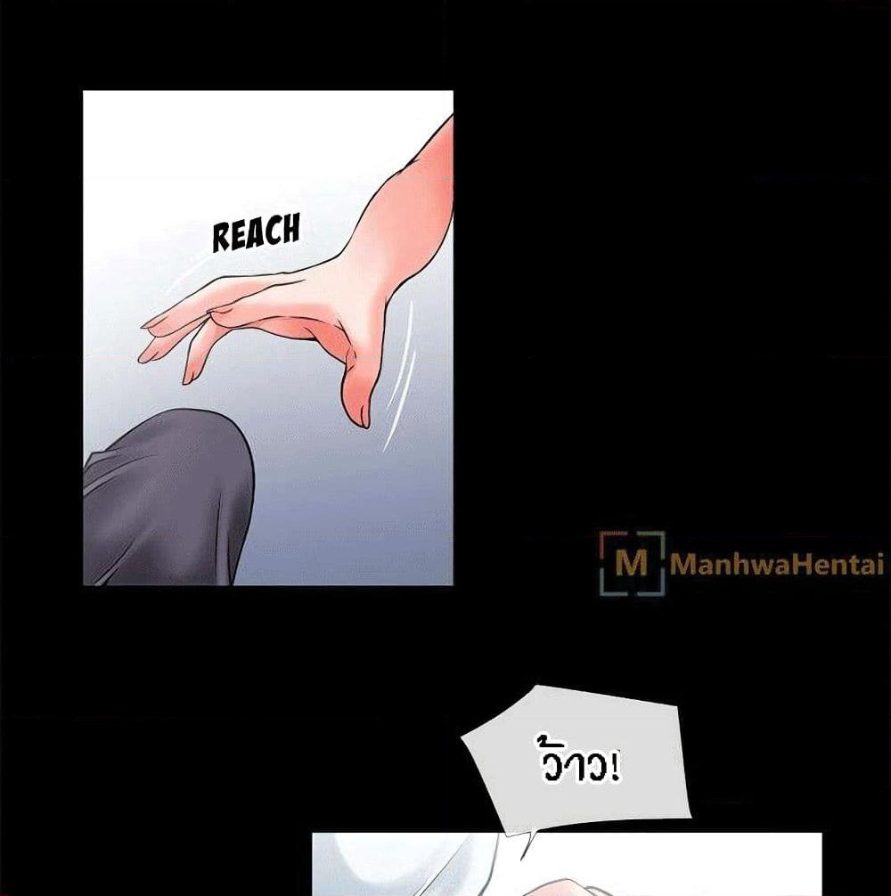 Beyond Imagination page 63