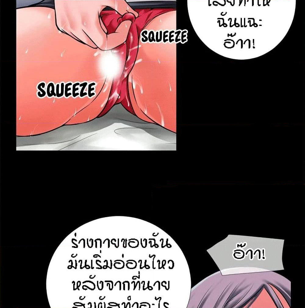 Beyond Imagination page 4