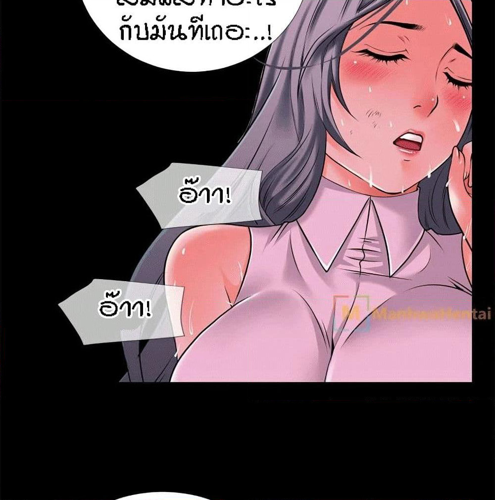 Beyond Imagination page 5