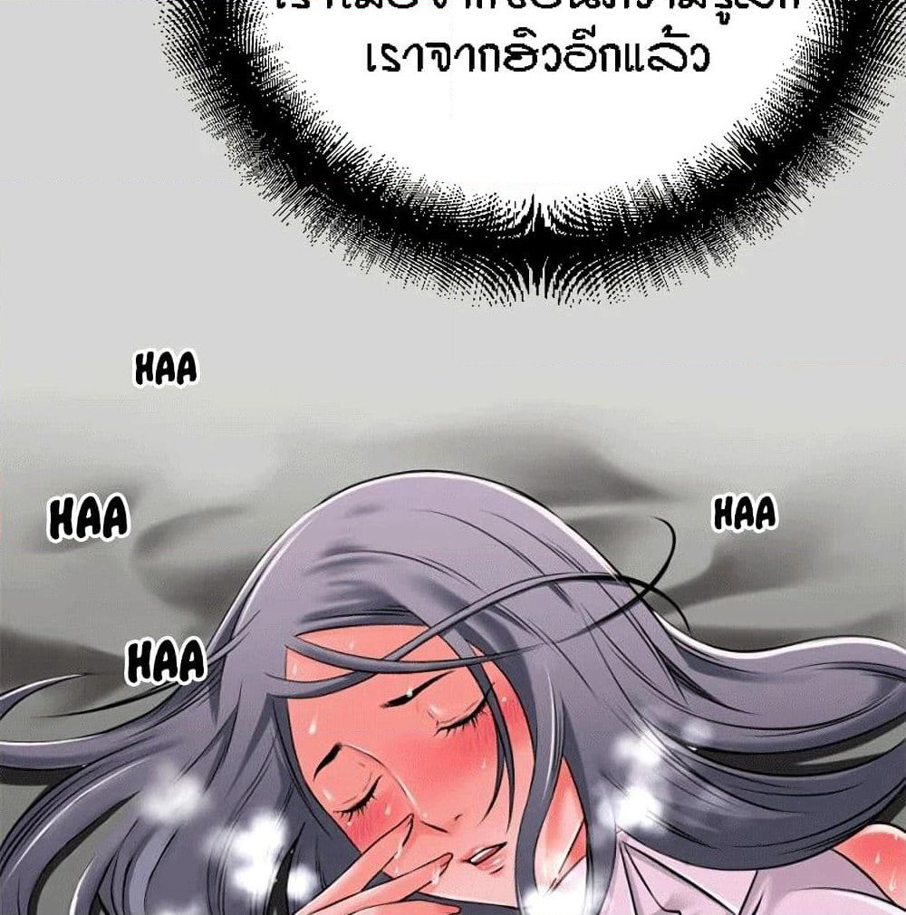 Beyond Imagination page 11