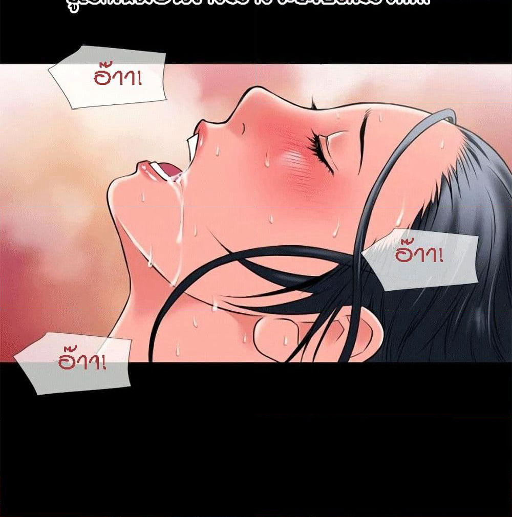 Beyond Imagination page 35