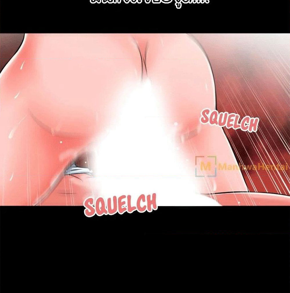 Beyond Imagination page 58