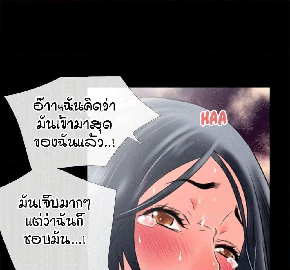 Beyond Imagination page 1