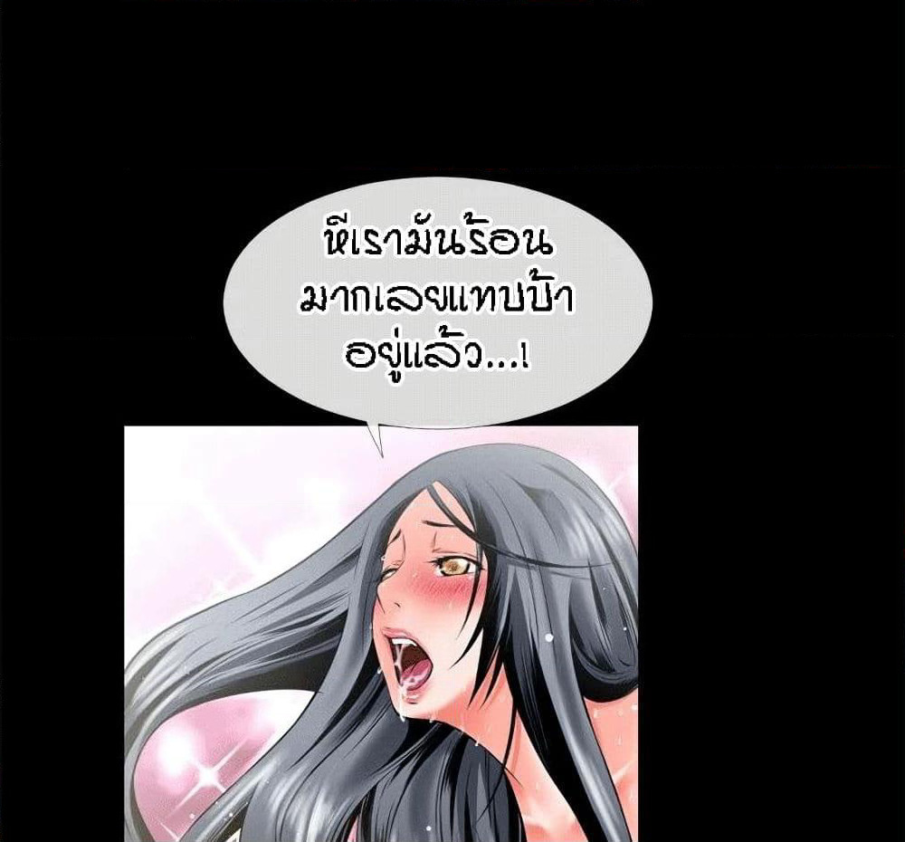 Beyond Imagination page 10