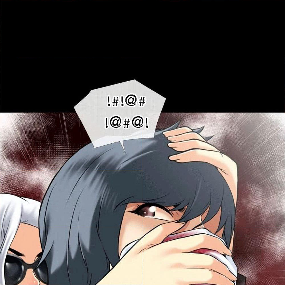 Beyond Imagination page 11