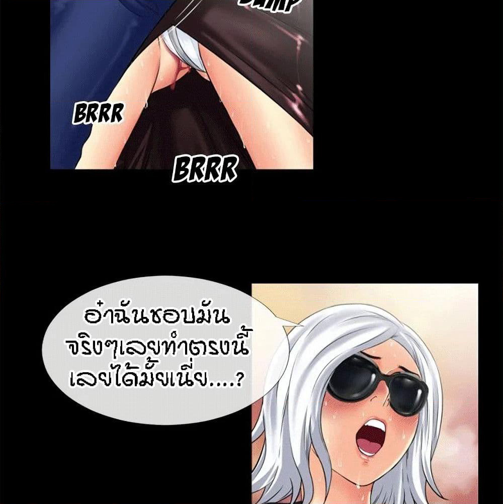 Beyond Imagination page 19