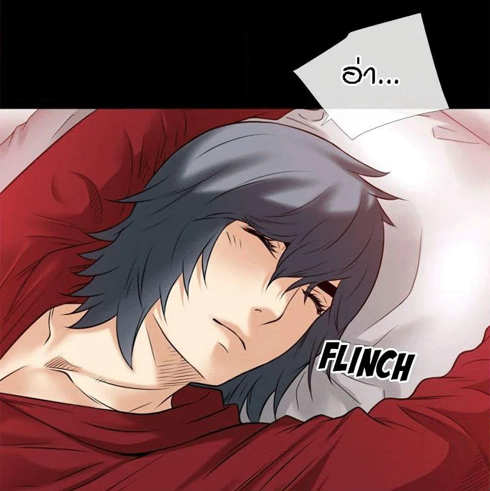 Beyond Imagination page 60