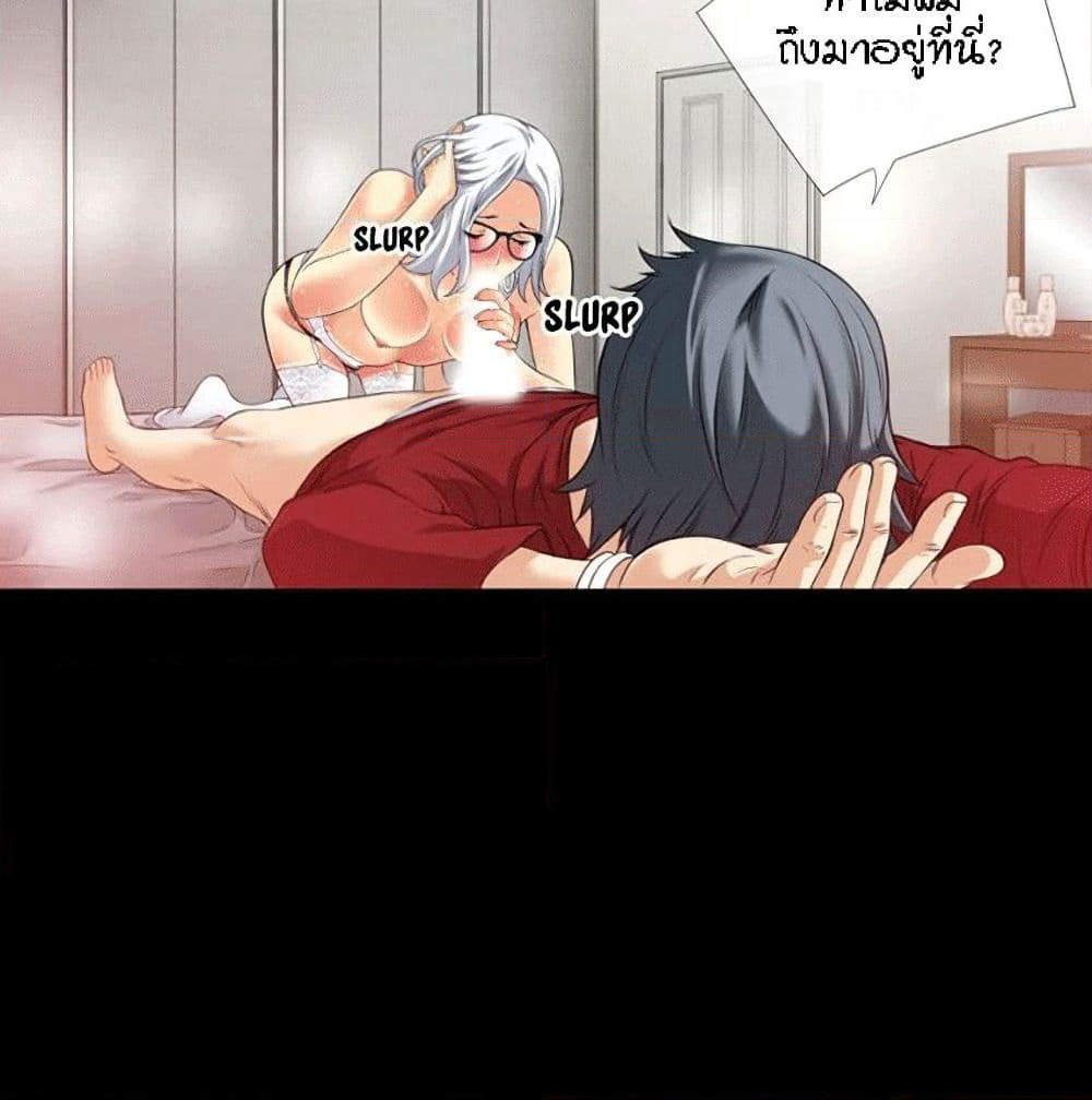 Beyond Imagination page 2