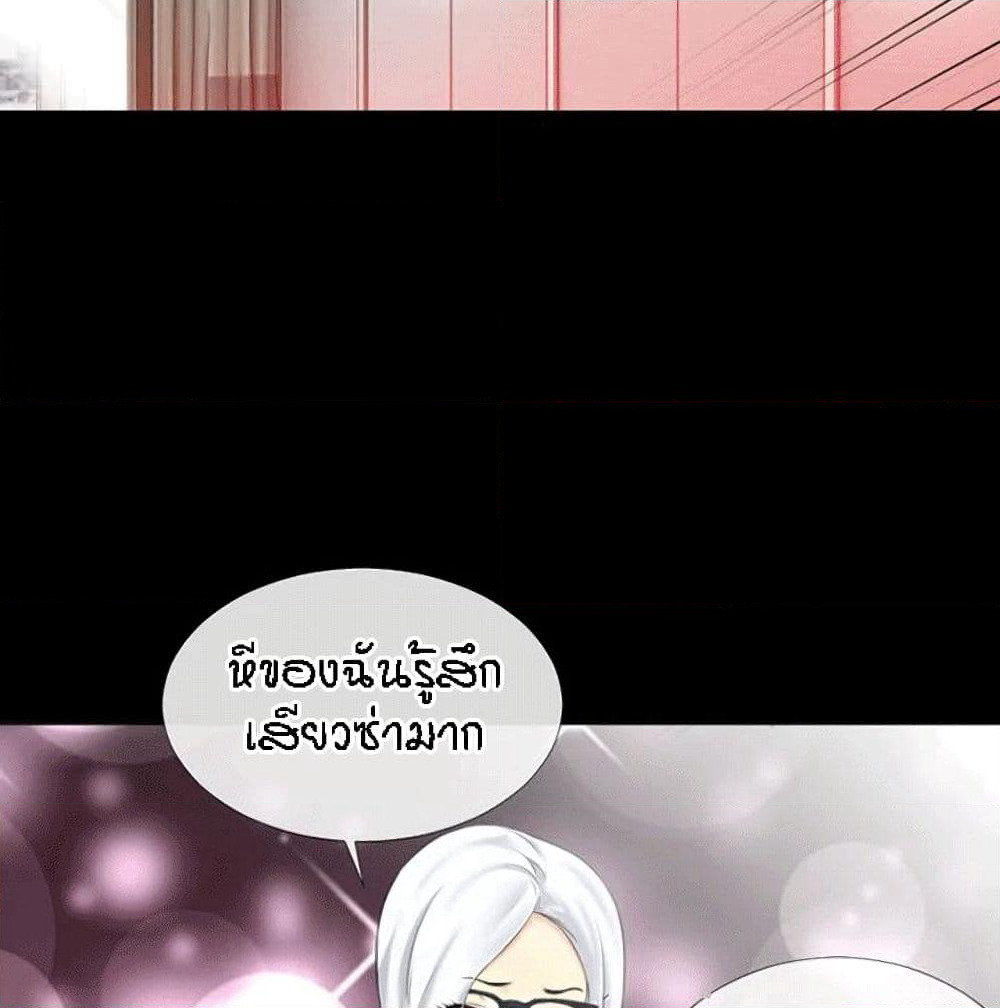 Beyond Imagination page 6