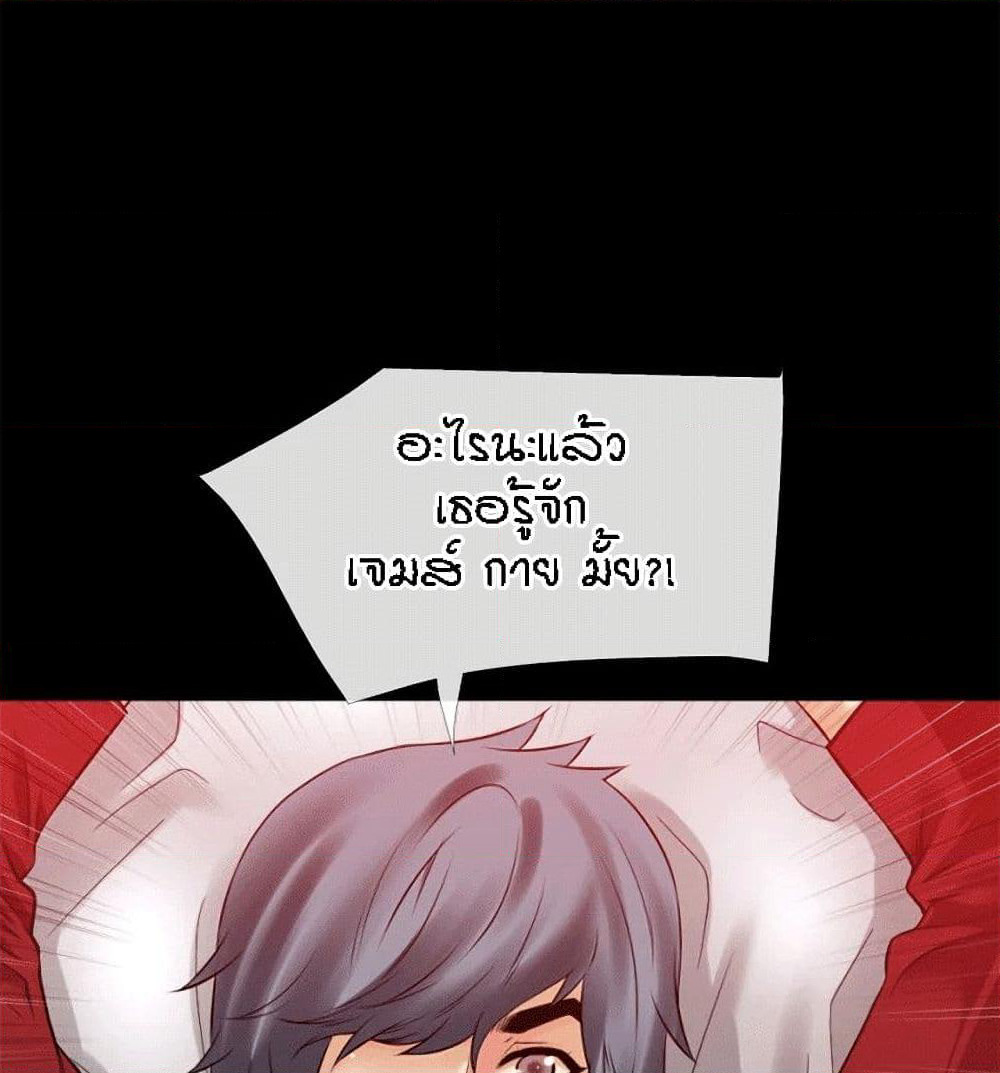 Beyond Imagination page 1