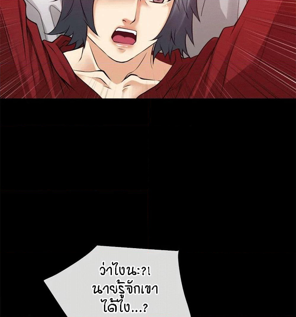 Beyond Imagination page 2