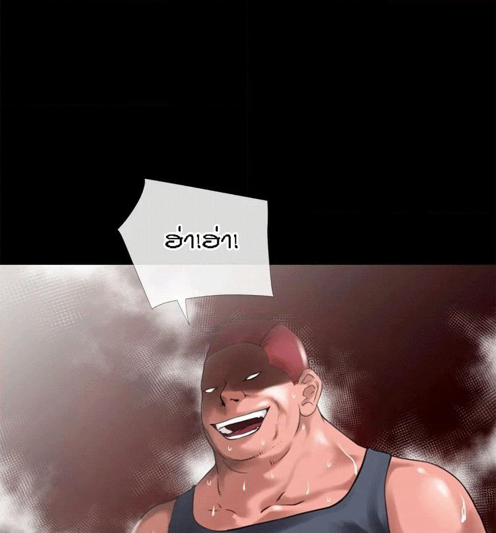 Beyond Imagination page 10