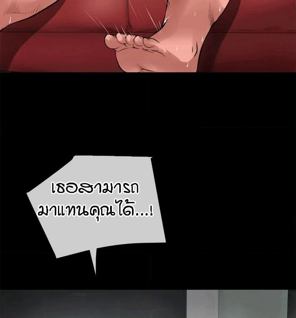 Beyond Imagination page 43