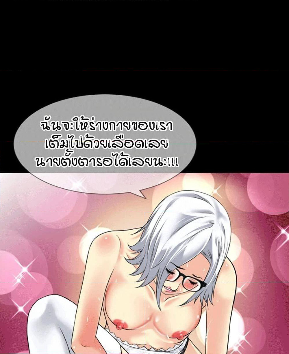 Beyond Imagination page 3