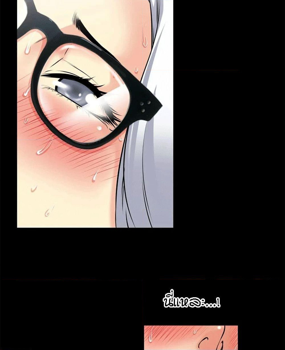 Beyond Imagination page 13