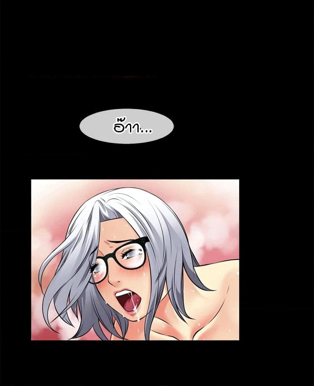 Beyond Imagination page 74