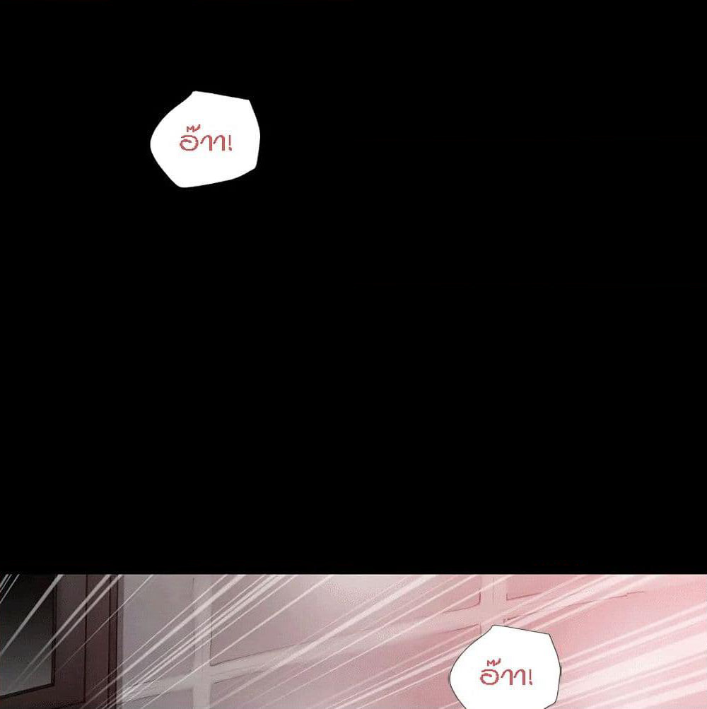Beyond Imagination page 14