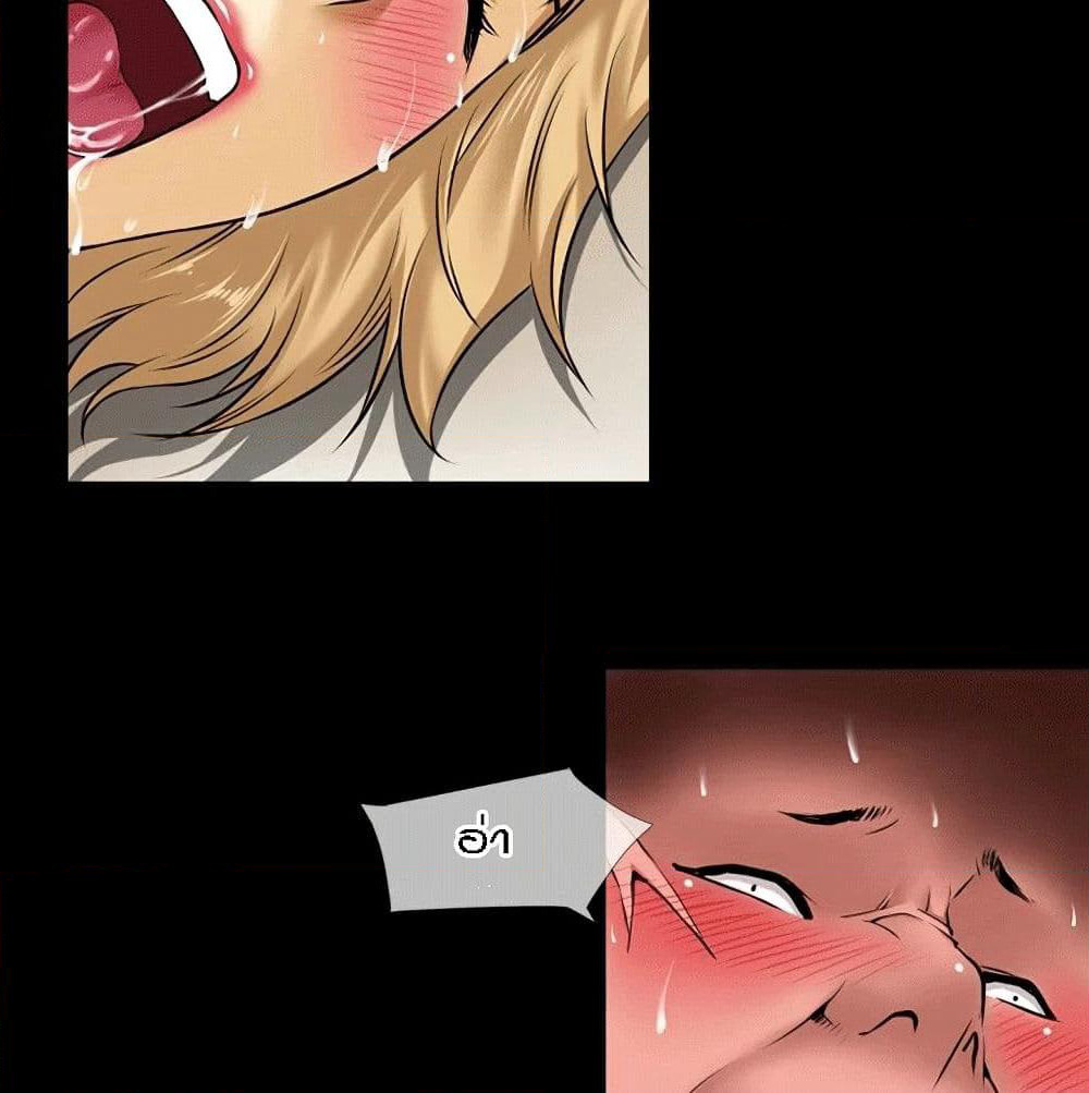 Beyond Imagination page 18