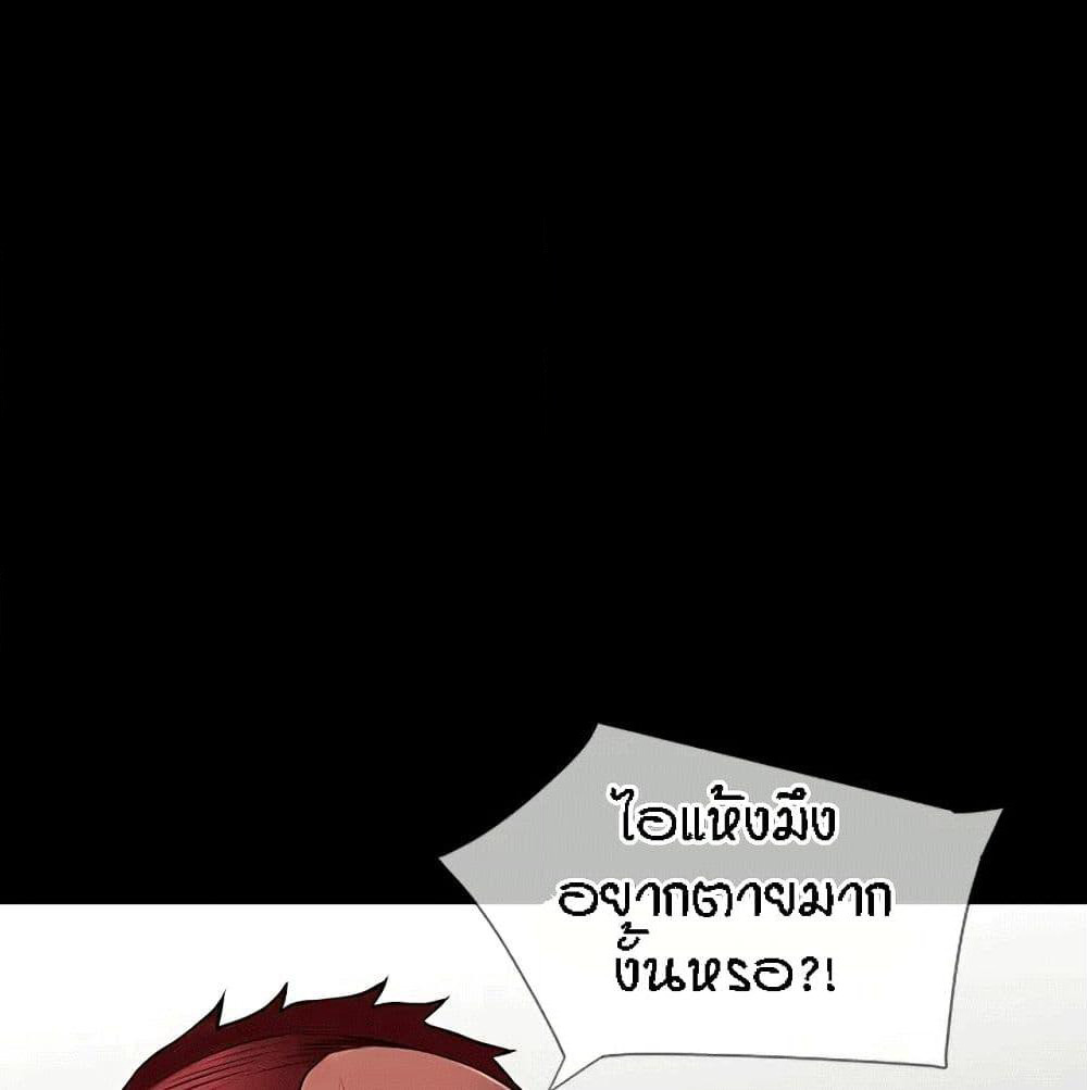 Beyond Imagination page 30