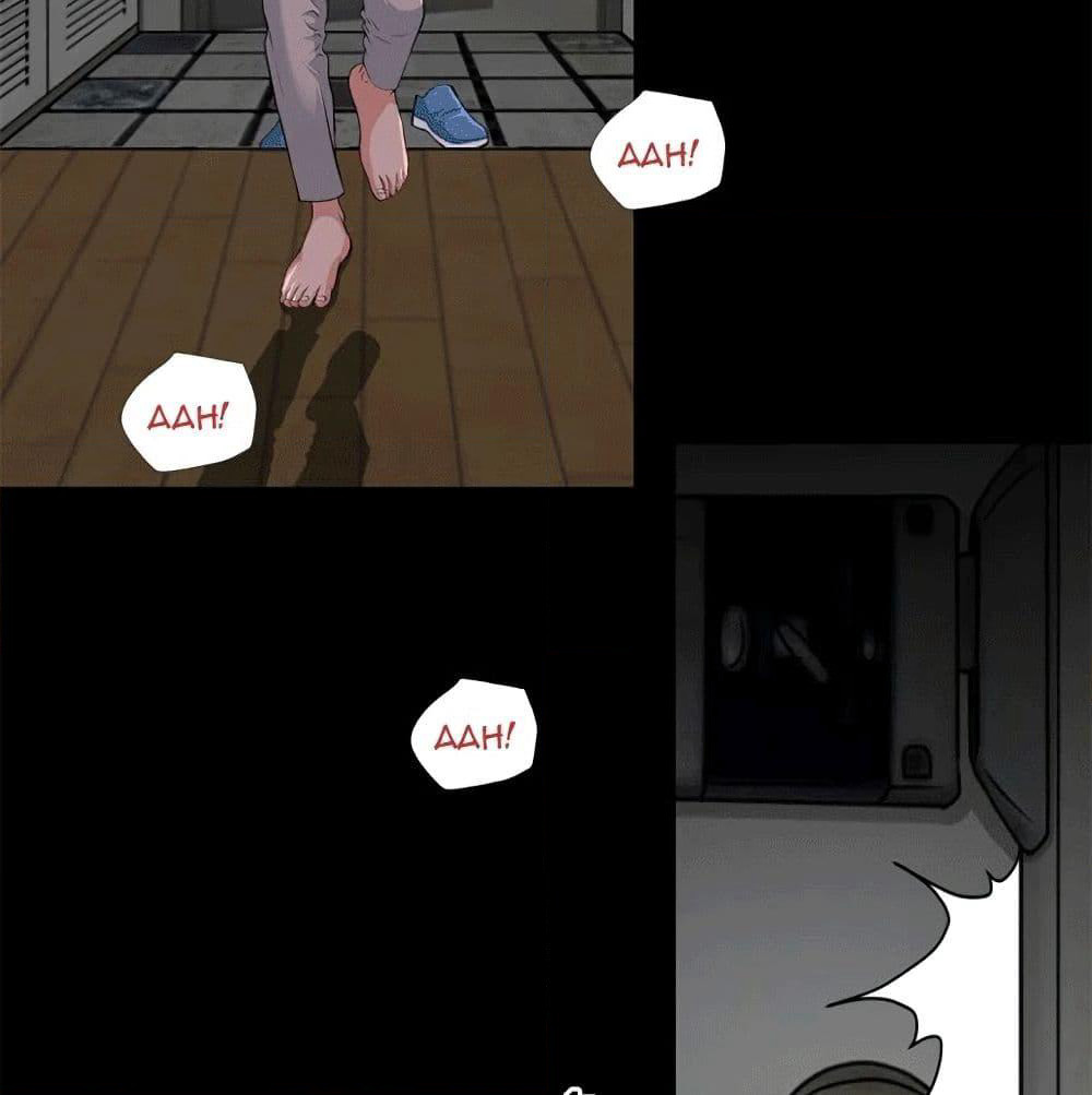 Beyond Imagination page 53