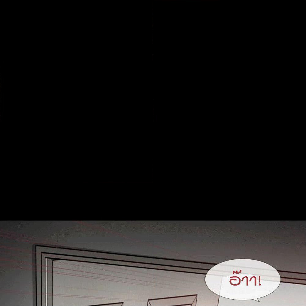 Beyond Imagination page 75