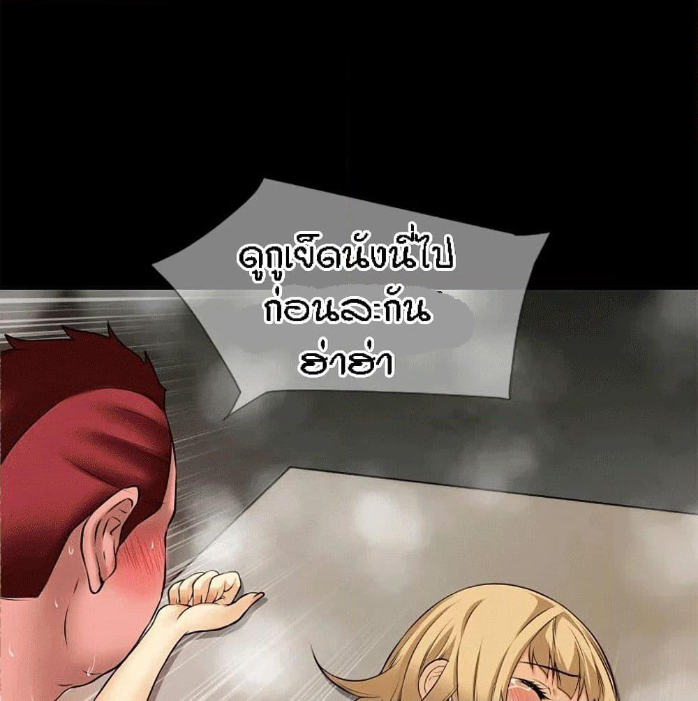 Beyond Imagination page 43
