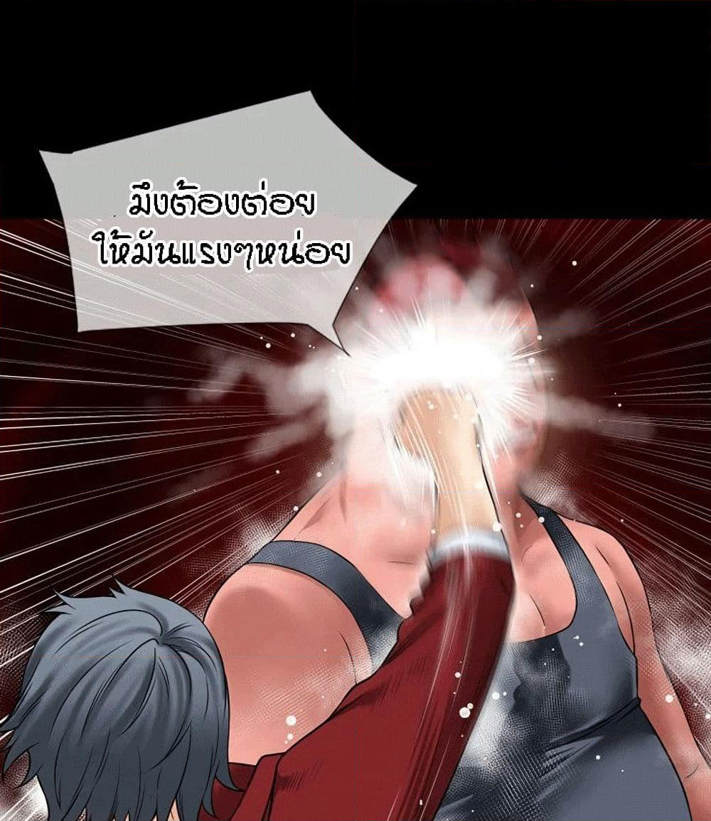 Beyond Imagination page 10