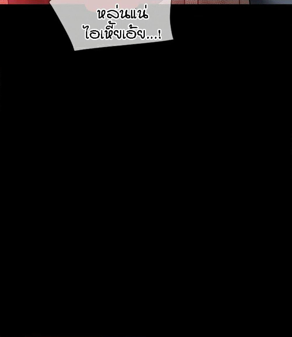 Beyond Imagination page 26