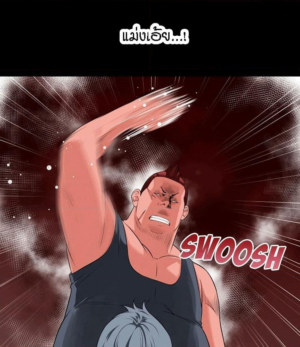 Beyond Imagination page 41