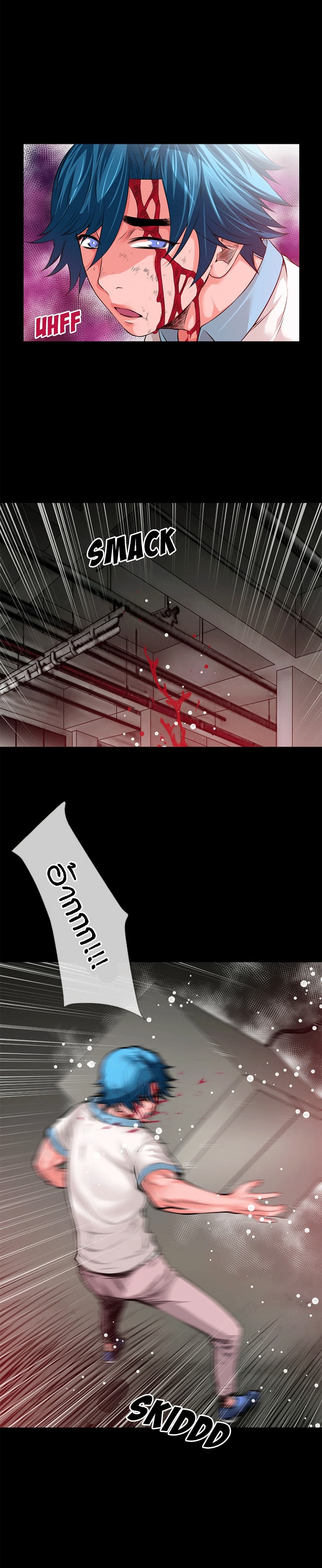 Beyond Imagination page 11