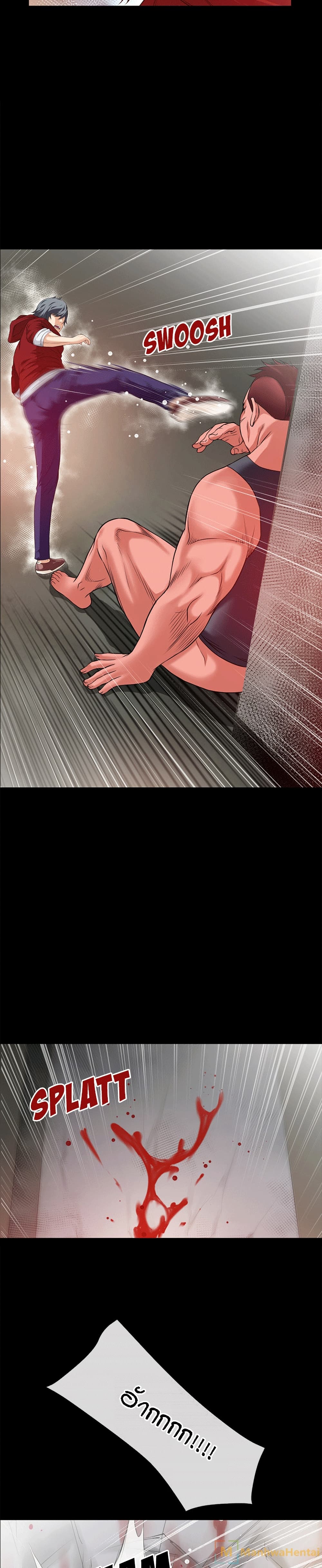 Beyond Imagination page 10