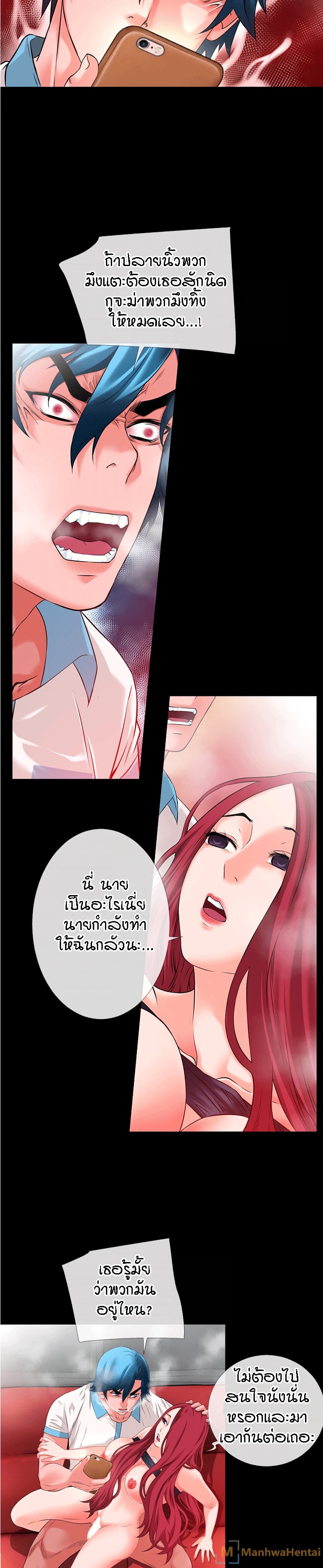 Beyond Imagination page 4