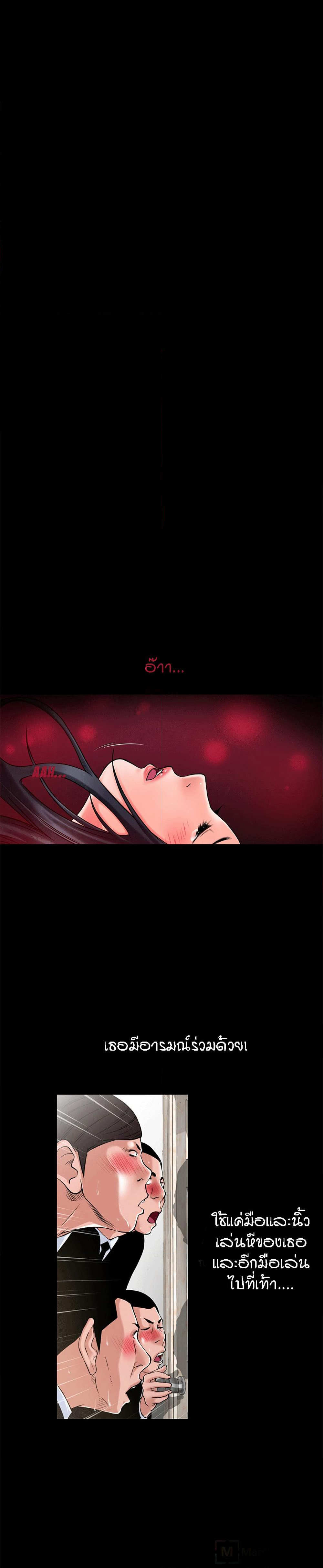 Beyond Imagination page 1