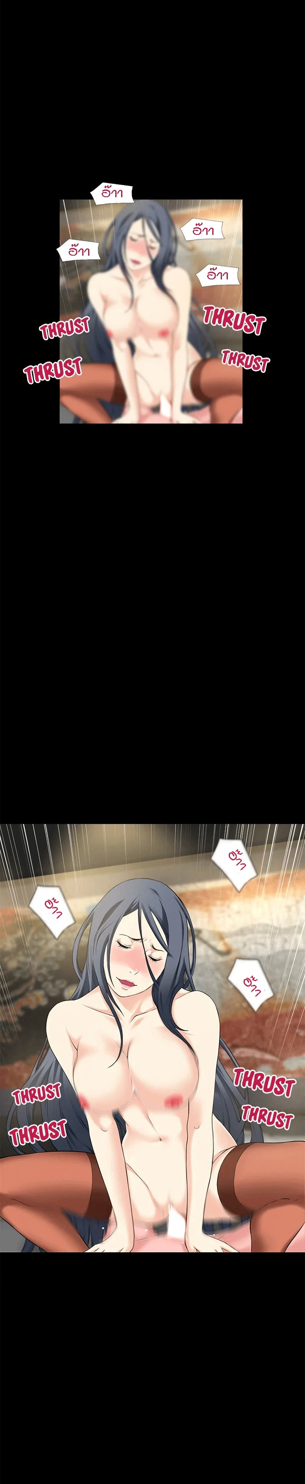 Beyond Imagination page 10