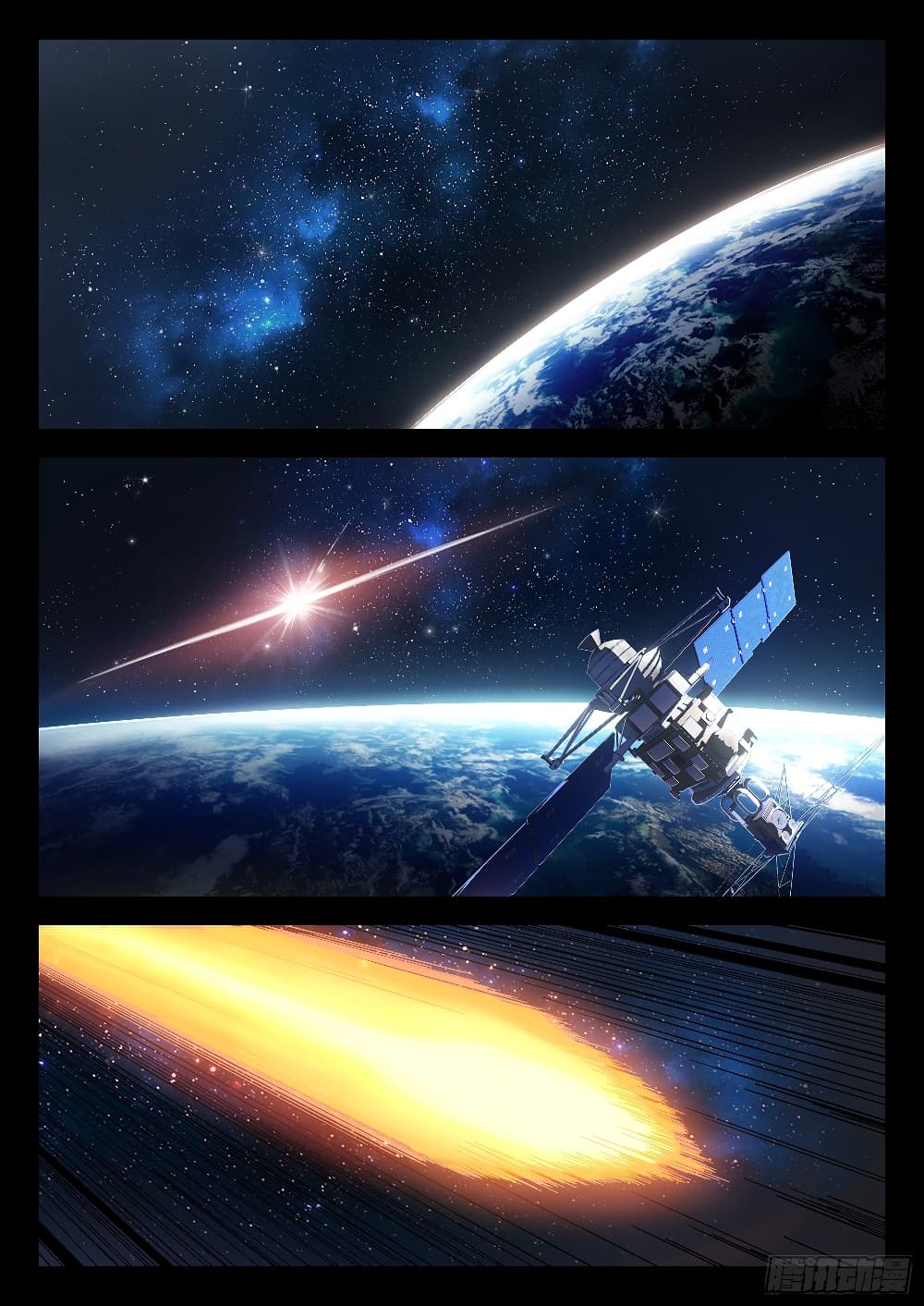 Beyond The Sky page 1