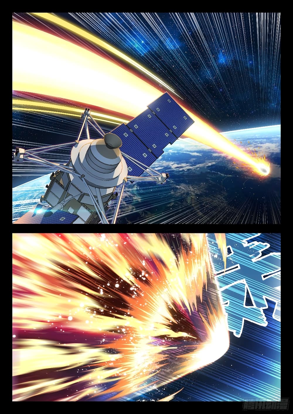 Beyond The Sky page 2