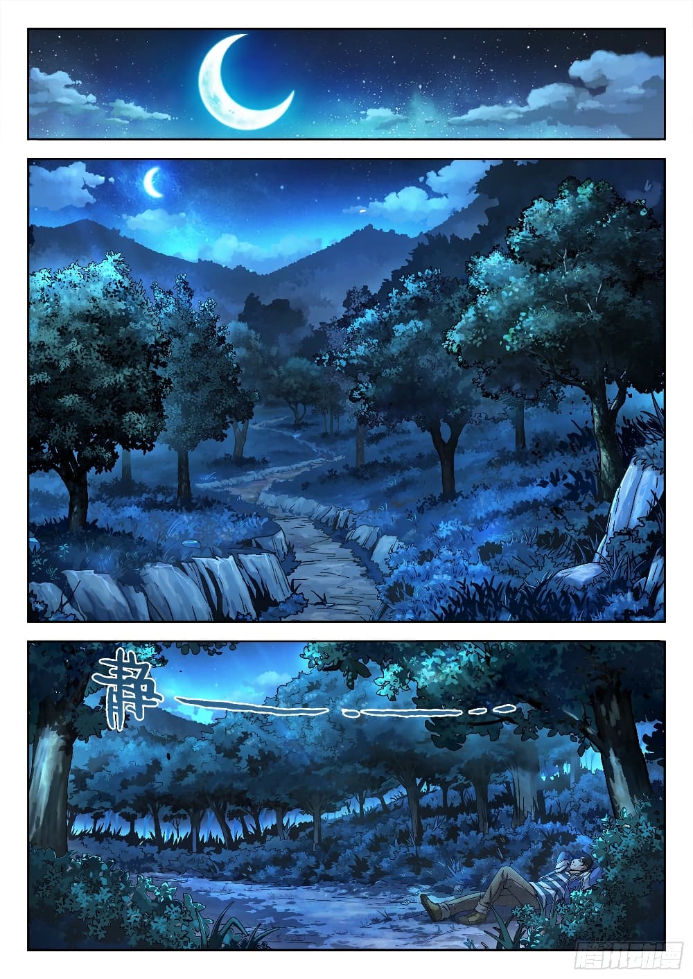 Beyond The Sky page 10