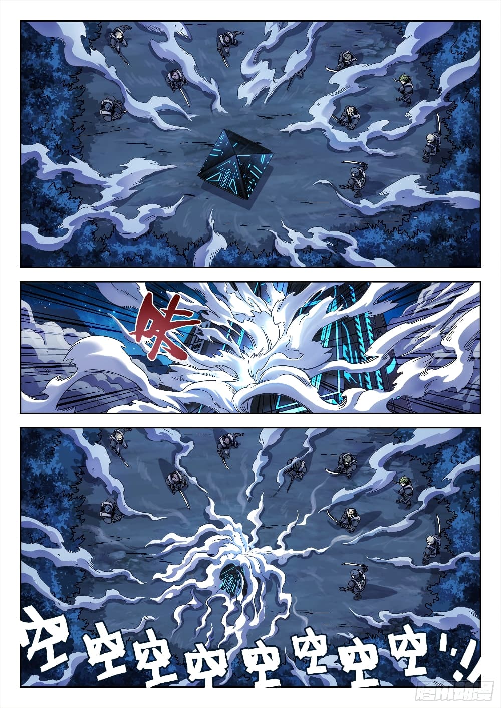 Beyond The Sky page 19