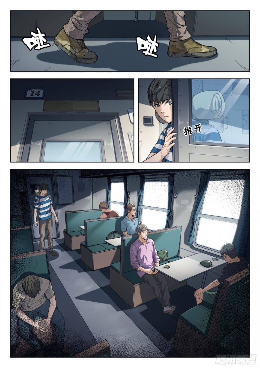 Beyond The Sky page 15