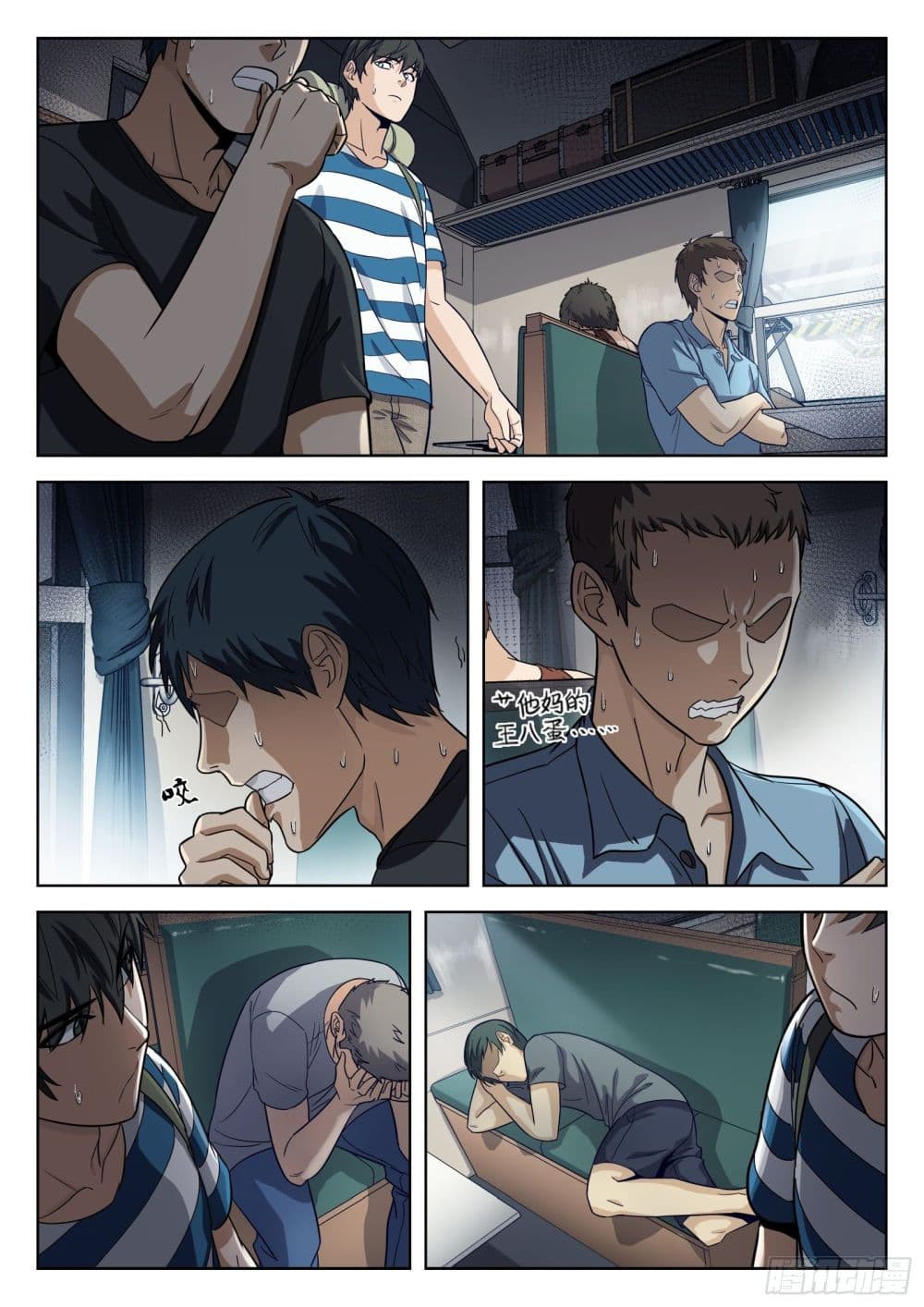 Beyond The Sky page 16